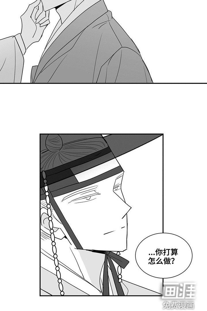 第59章：不应该退缩