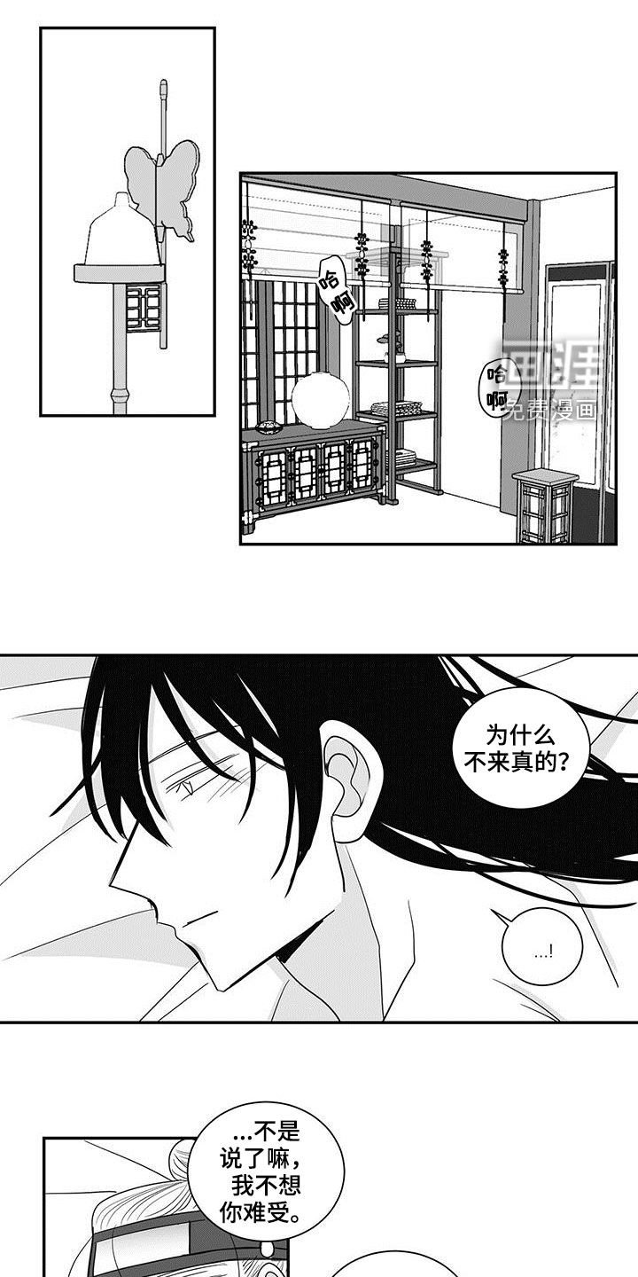 第60章：关了灯都一样
