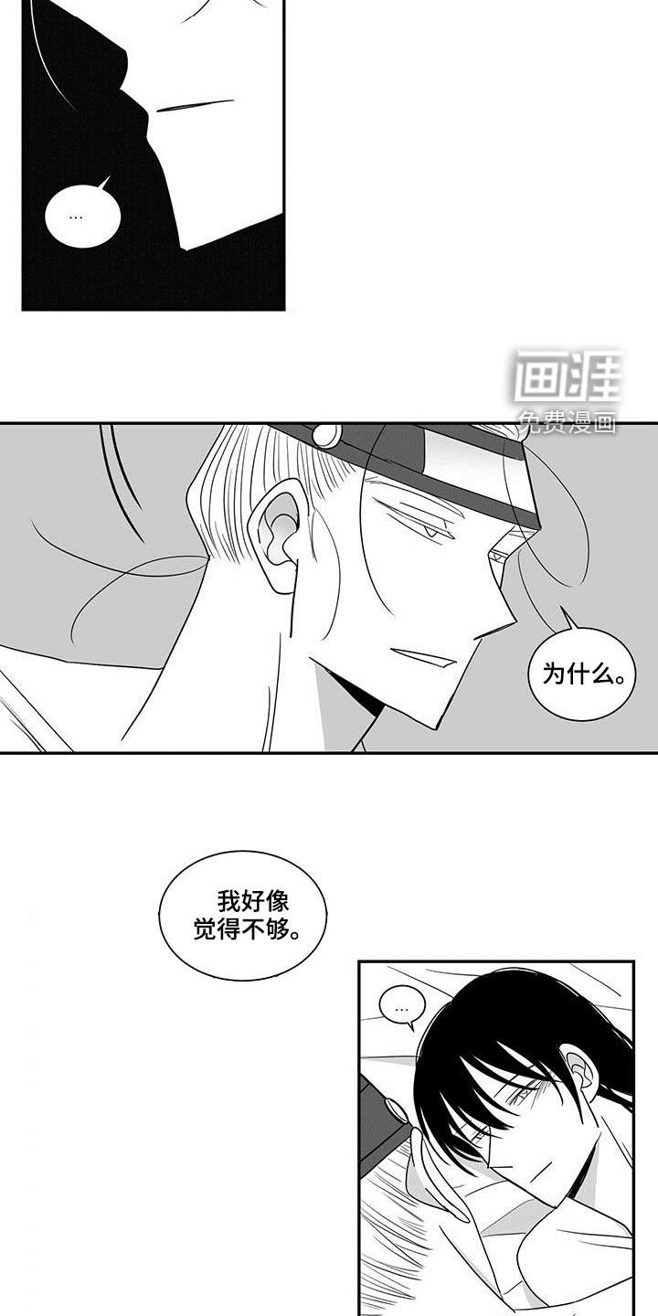 第60章：关了灯都一样
