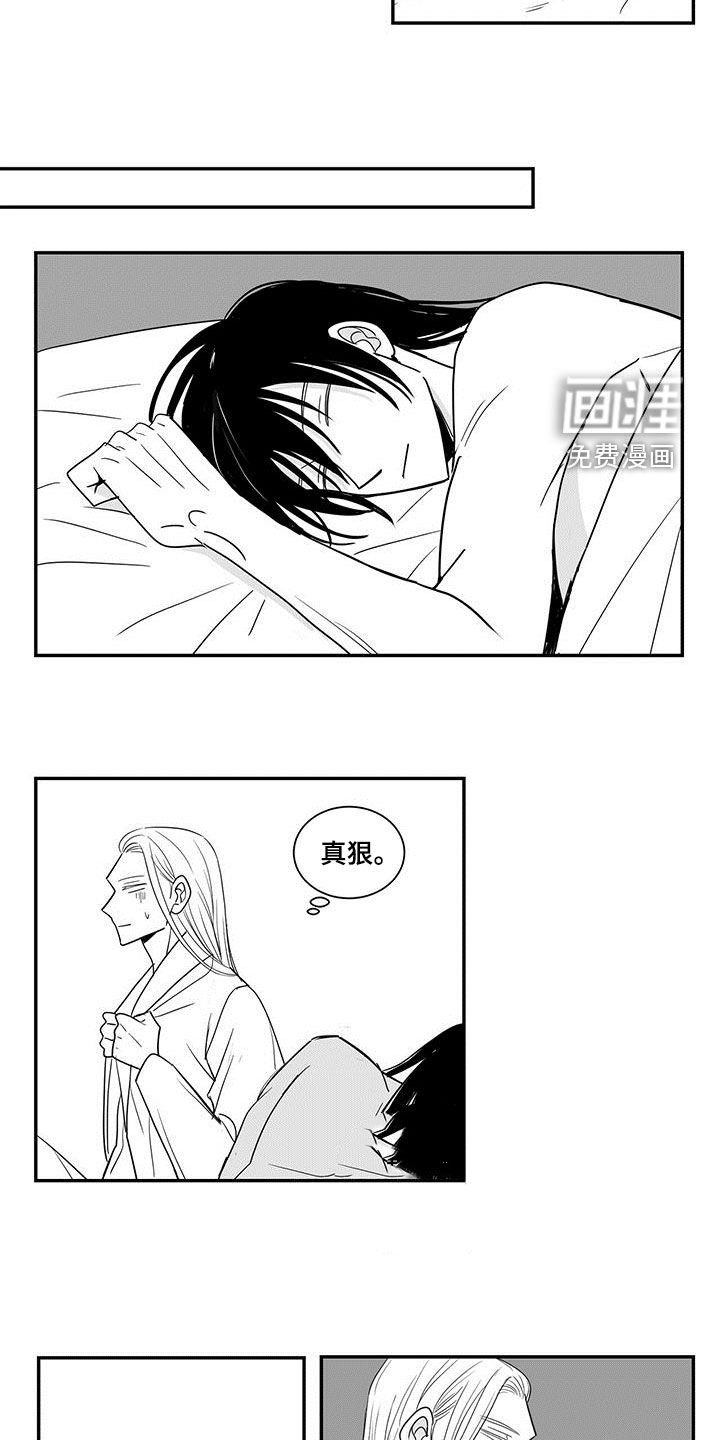 第60章：关了灯都一样