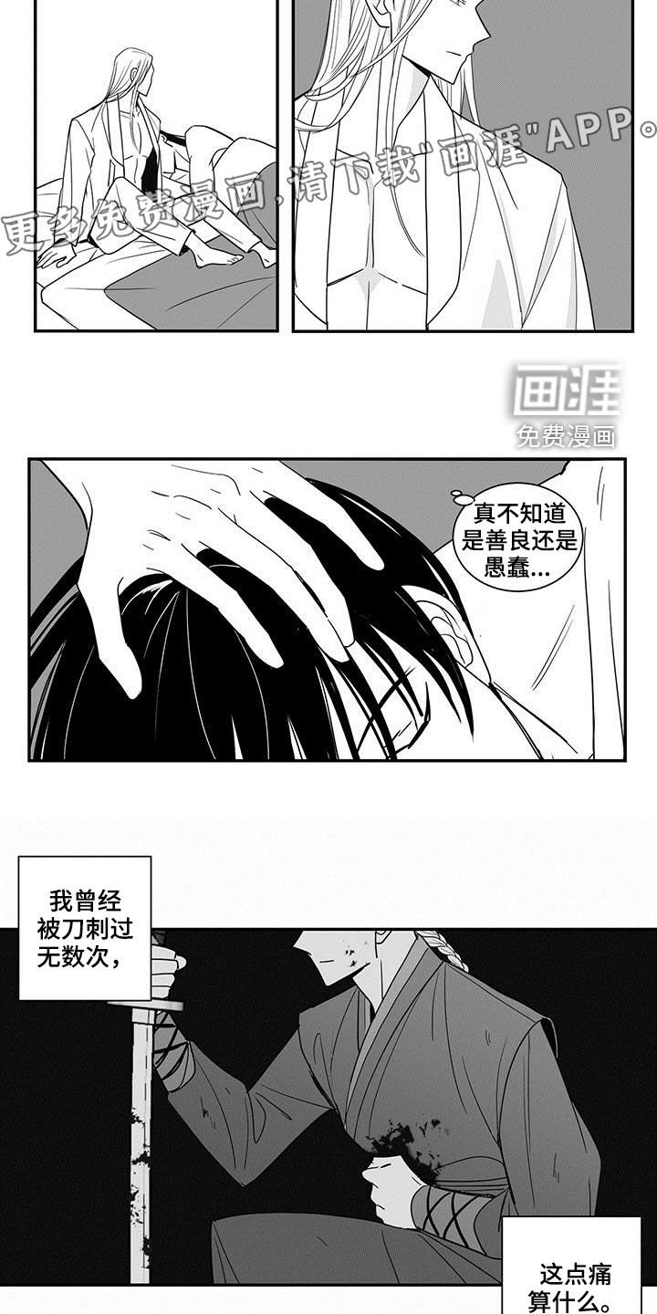 第60章：关了灯都一样