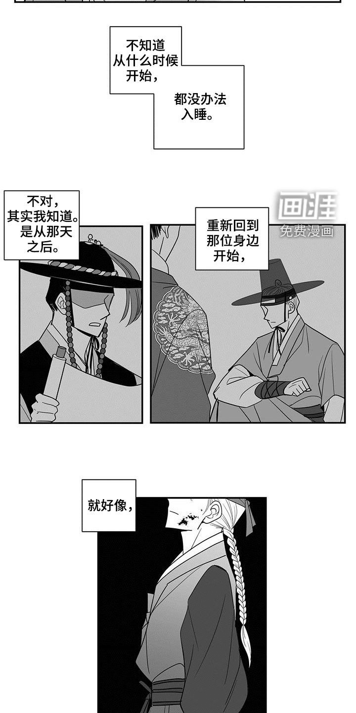 第60章：关了灯都一样