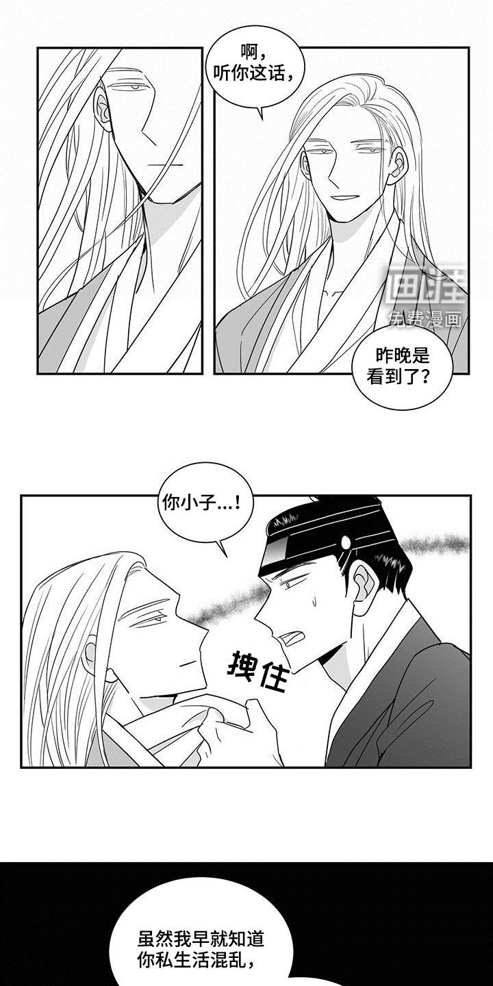 第60章：关了灯都一样