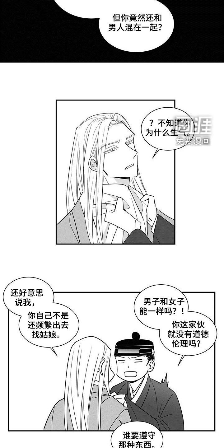 第60章：关了灯都一样