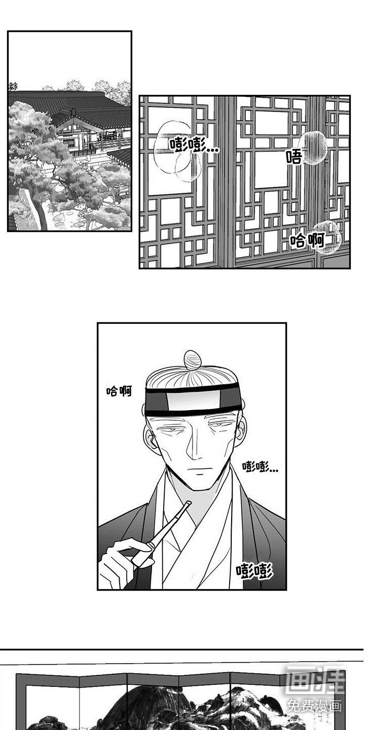 第61章：不可擅动