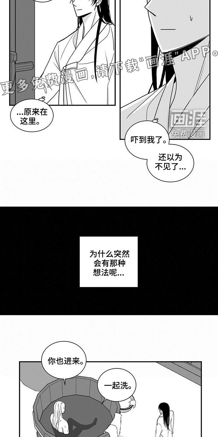 第62章：天生的吗