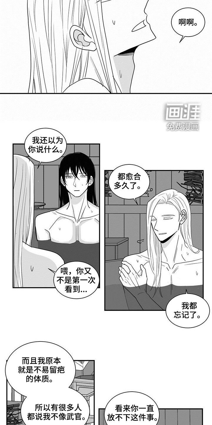第62章：天生的吗