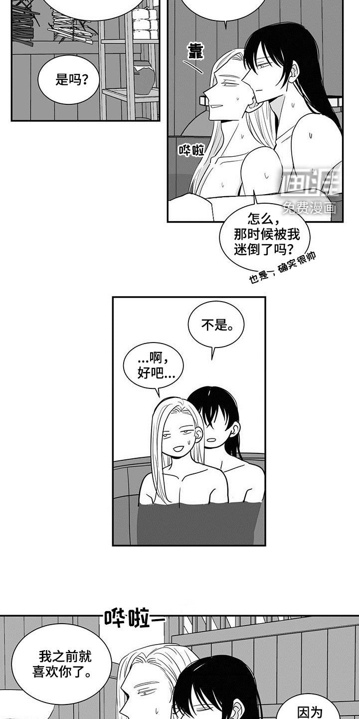 第62章：天生的吗