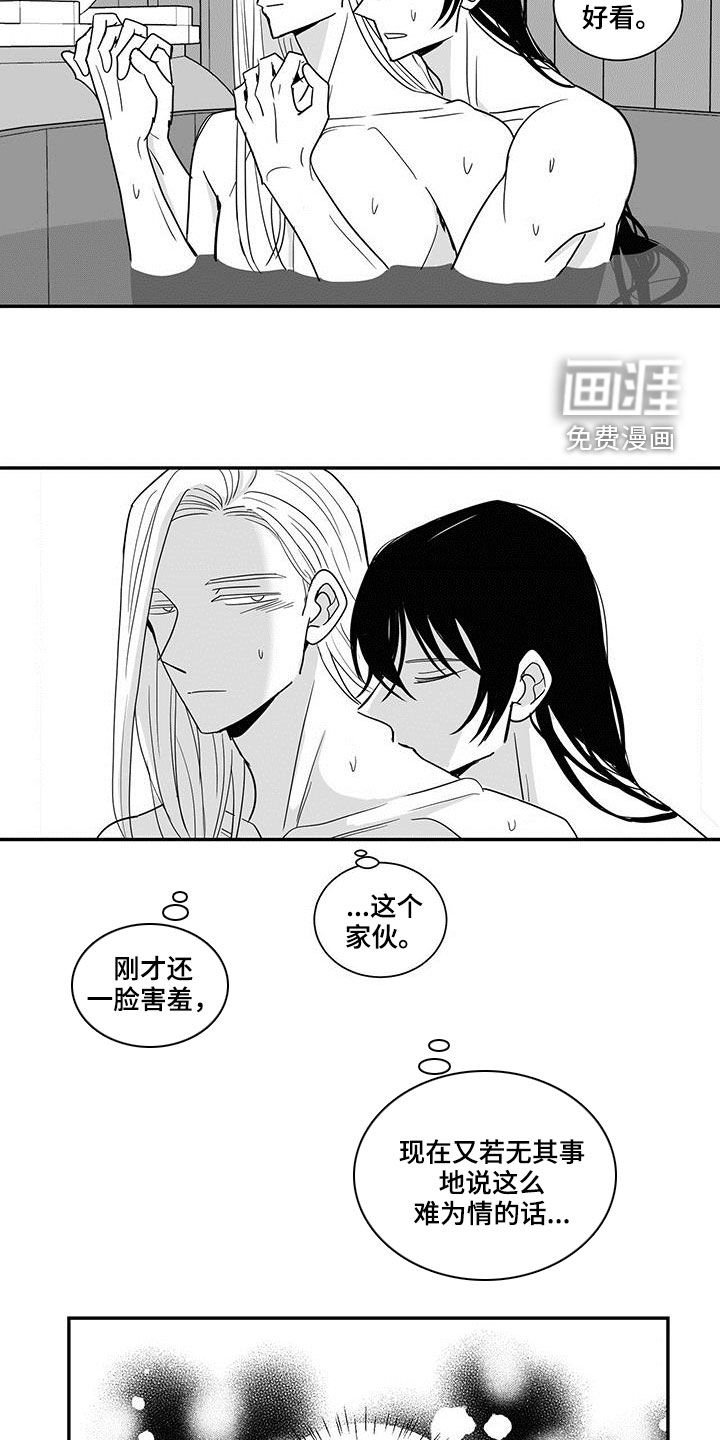 第62章：天生的吗