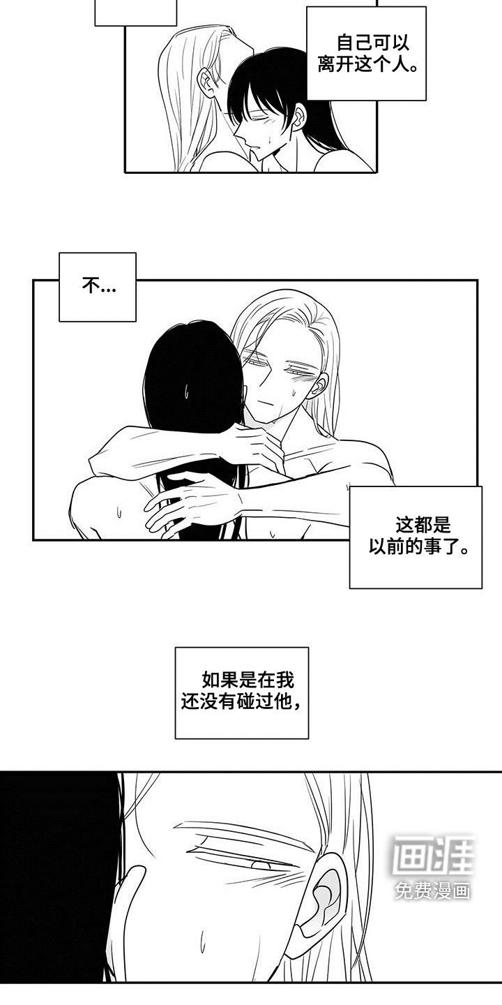 第63章：愿意承受一切