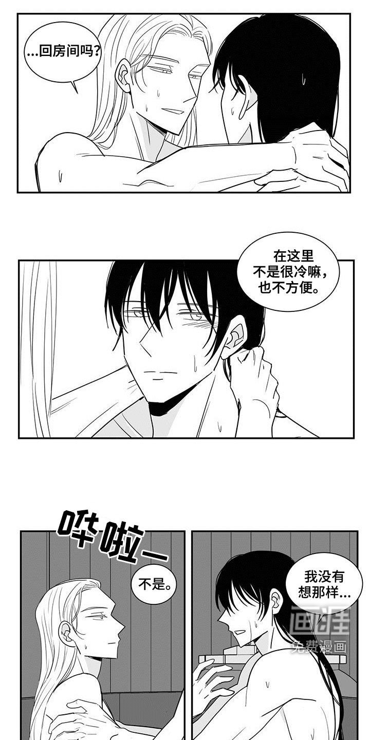 第63章：愿意承受一切