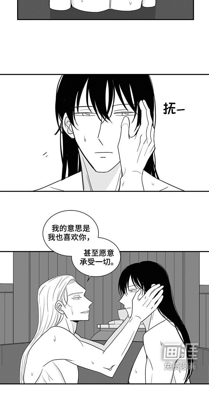 第63章：愿意承受一切