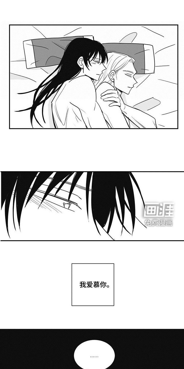 第64章：讥讽