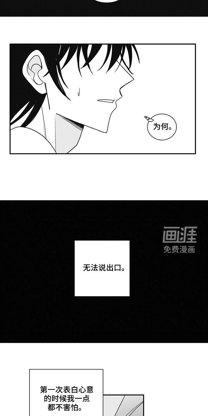 第64章：讥讽