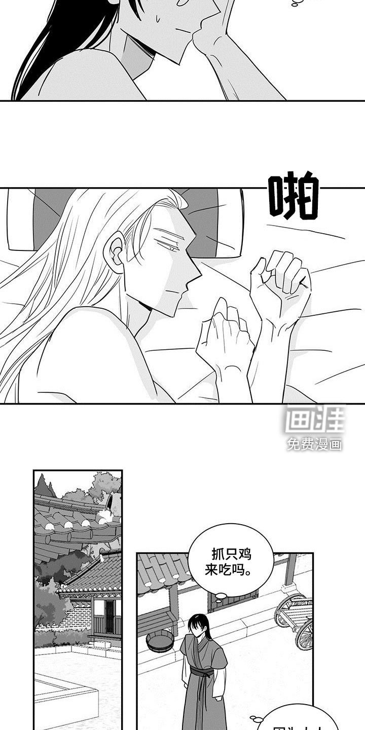 第64章：讥讽