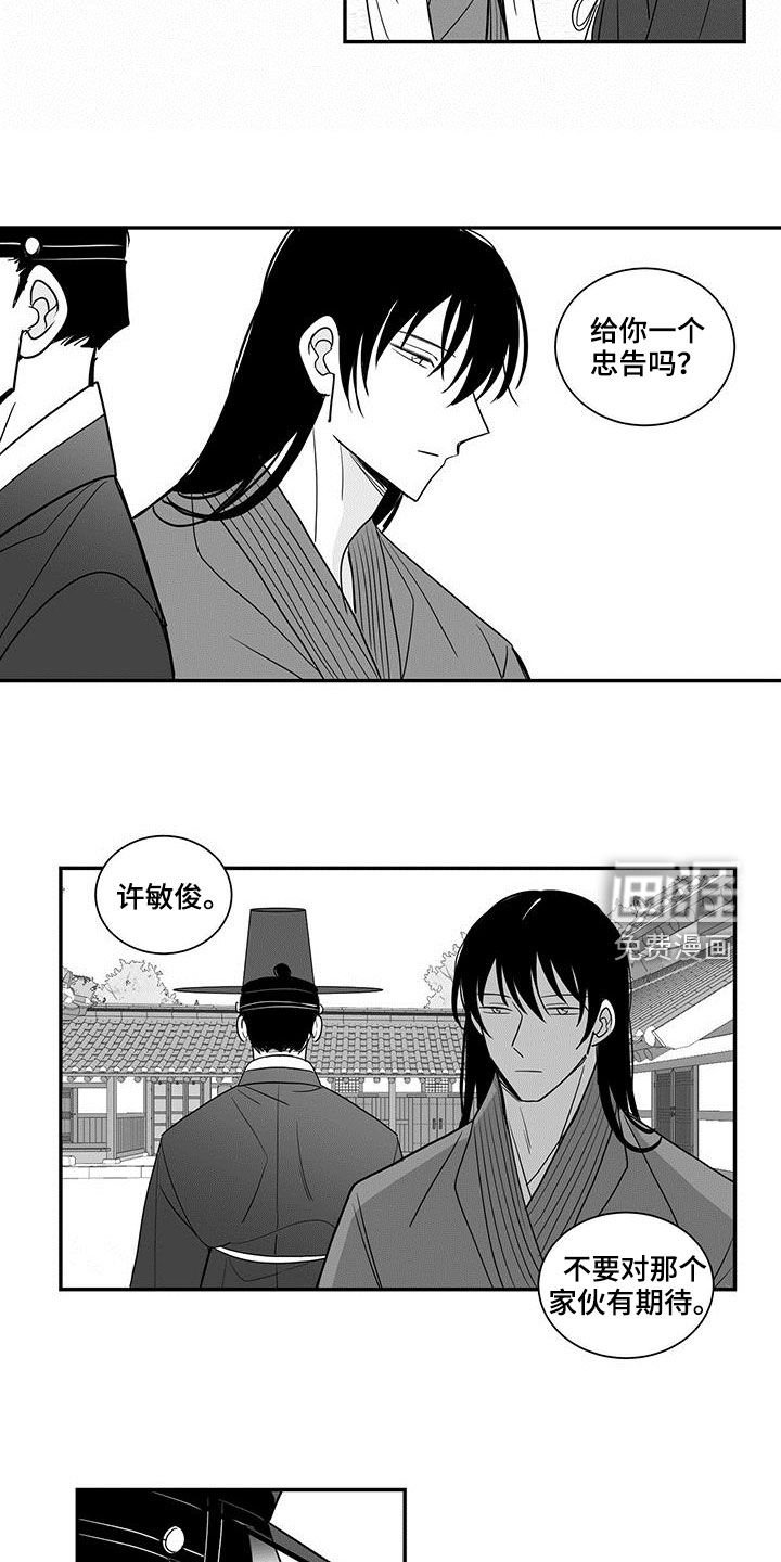第64章：讥讽
