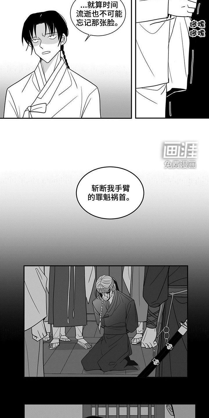 第66章：罪魁祸首