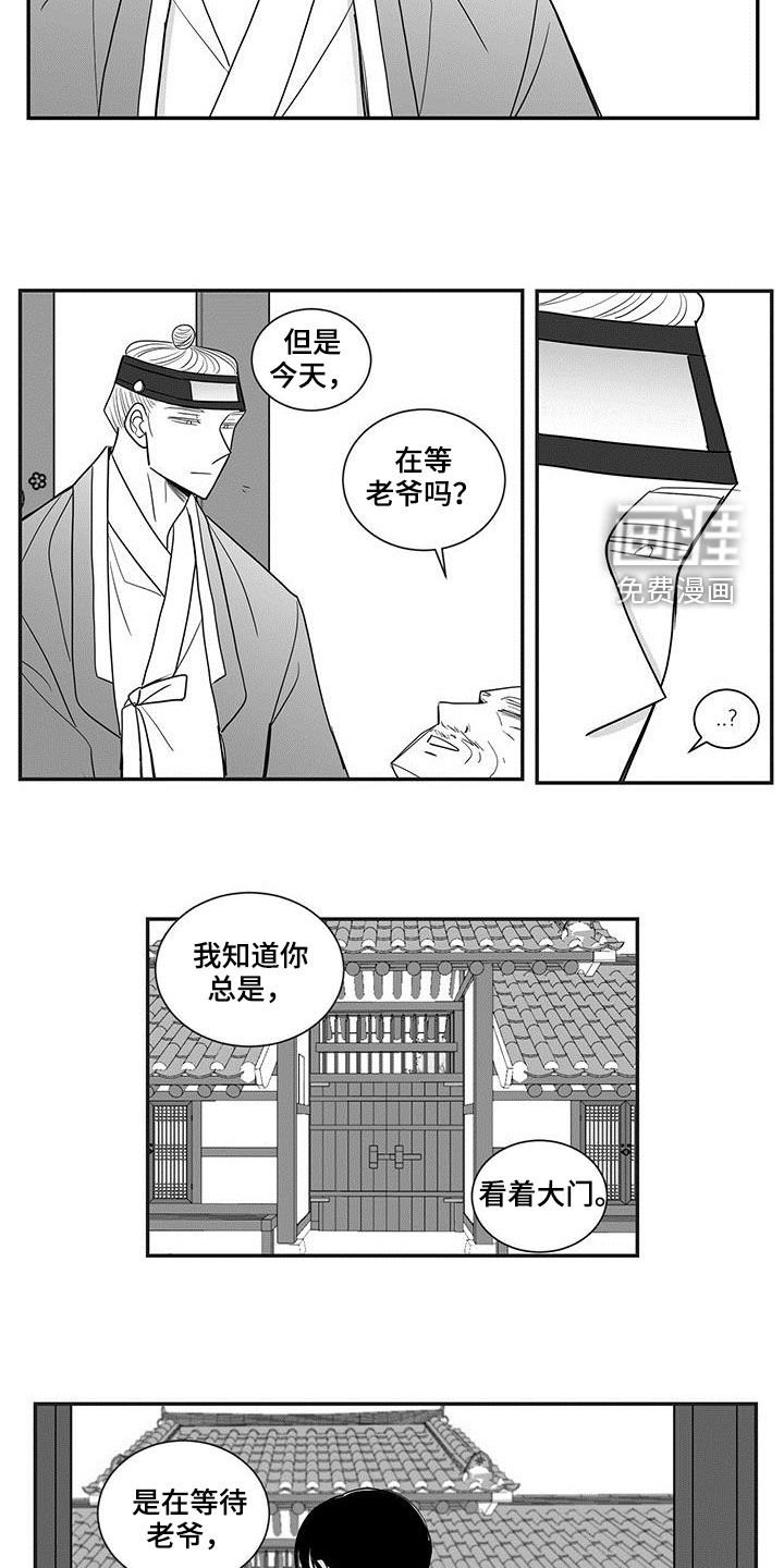第66章：罪魁祸首