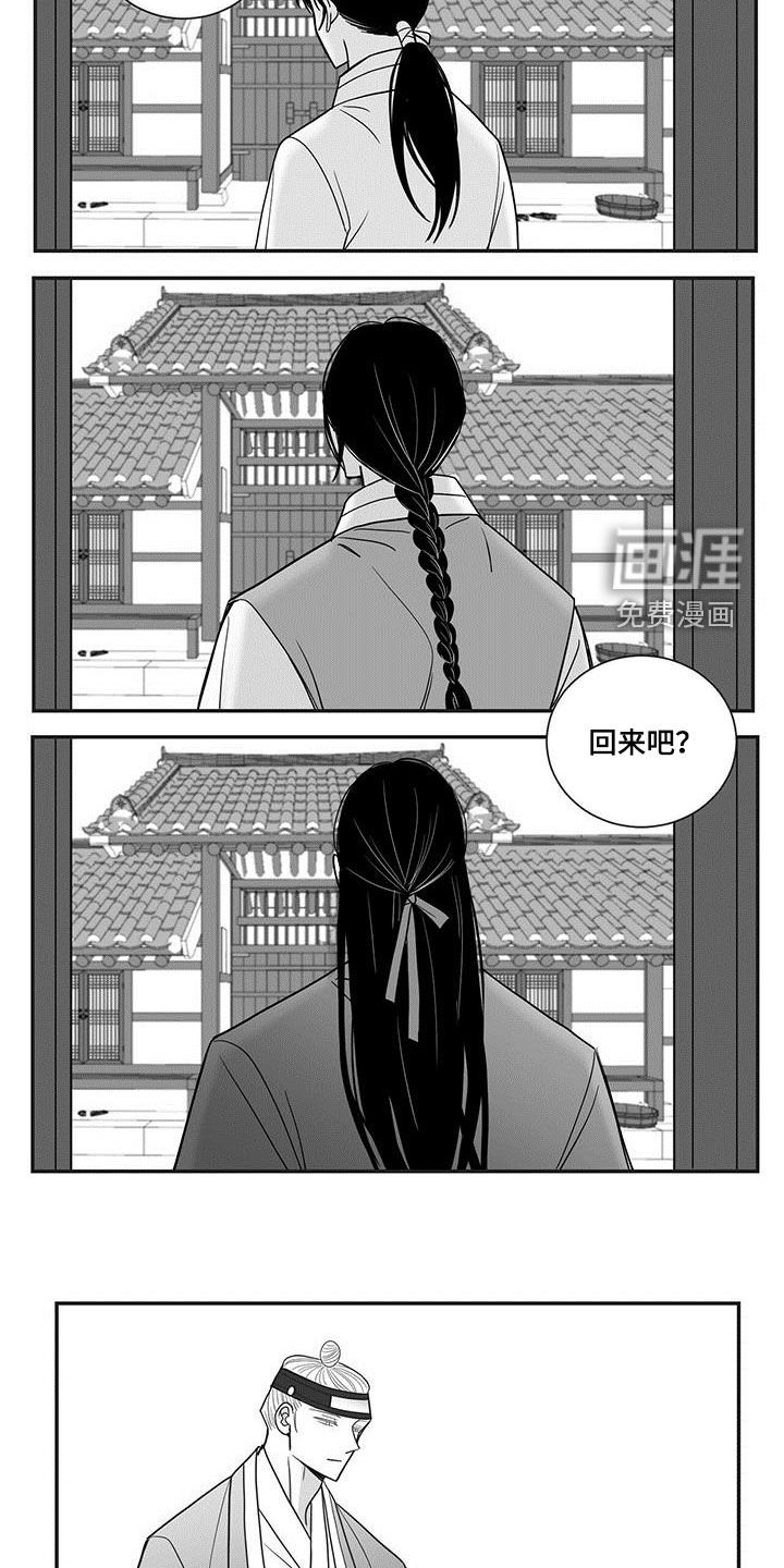 第66章：罪魁祸首