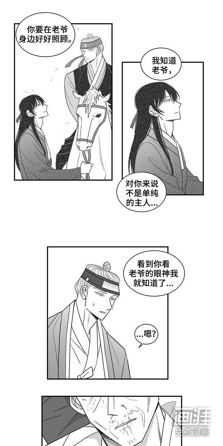 第67章：无情