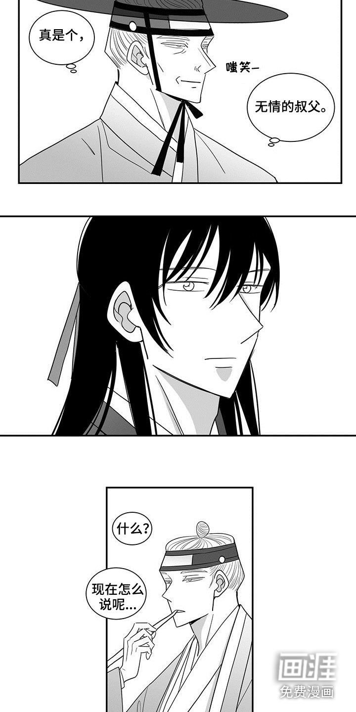 第67章：无情