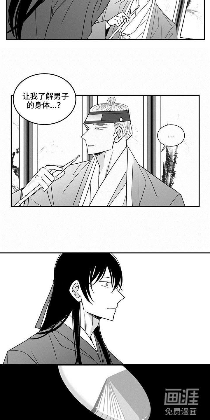第67章：无情