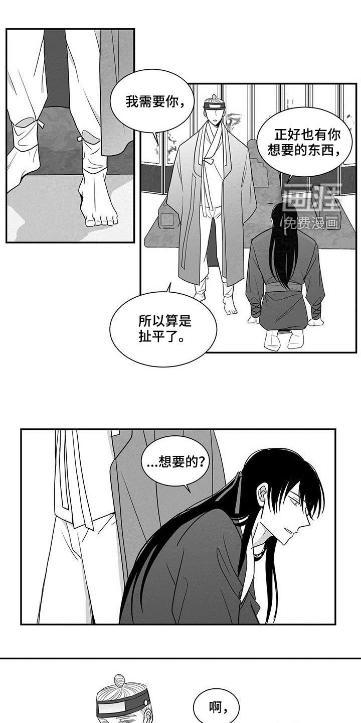 第68章：不值一提