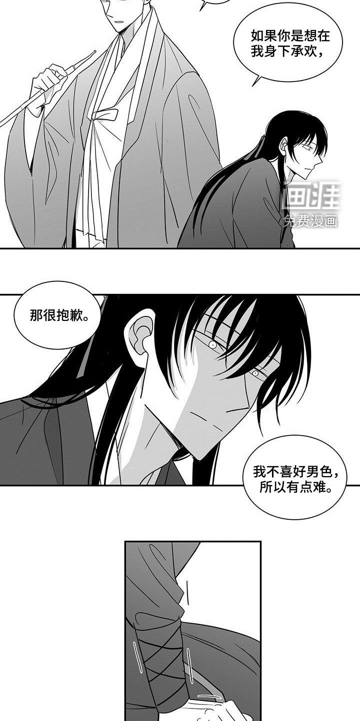 第68章：不值一提