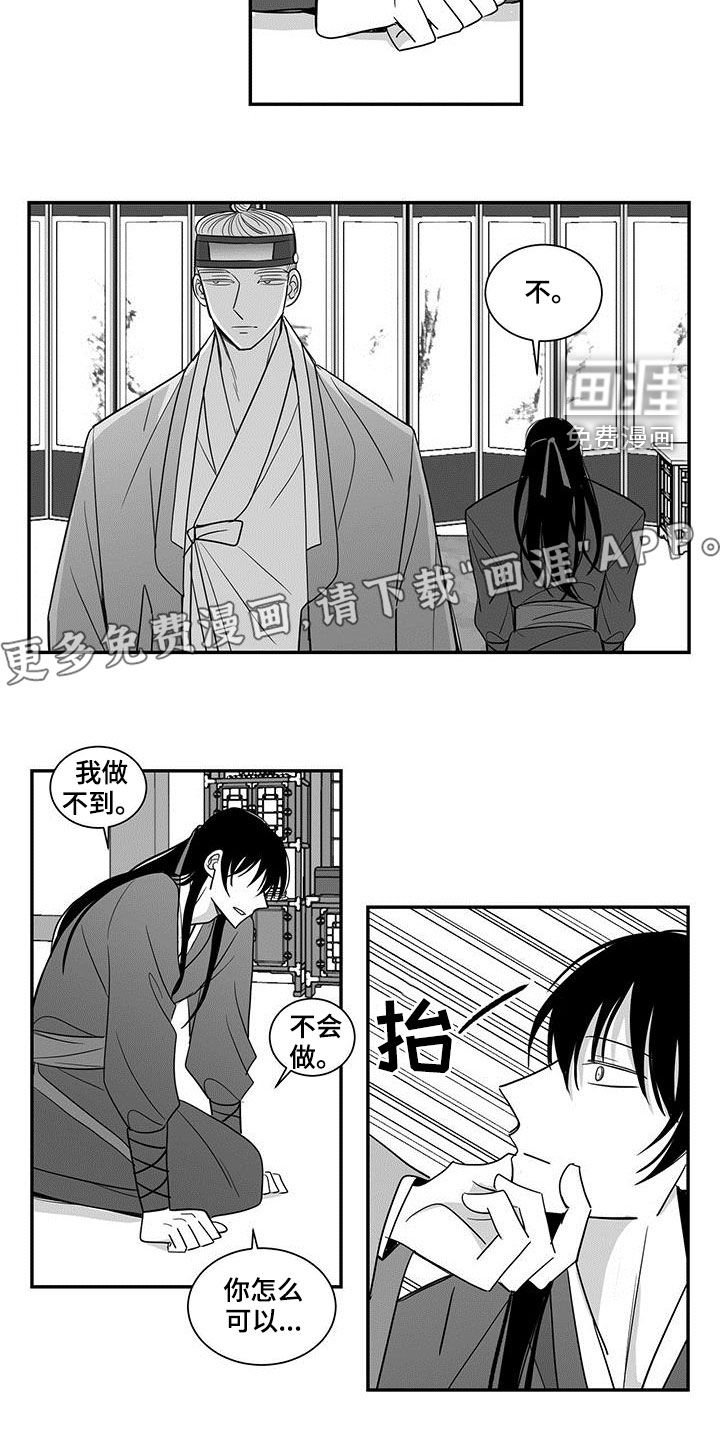 第68章：不值一提