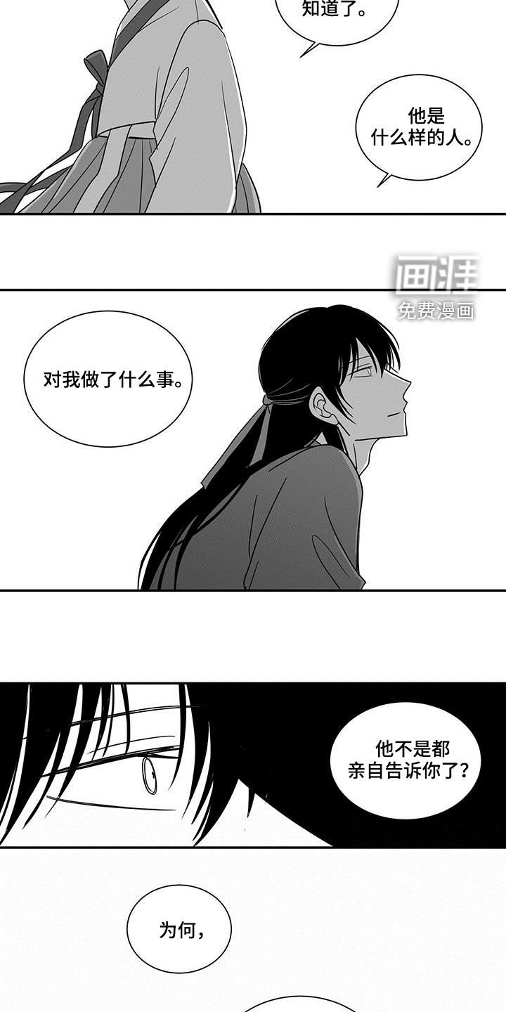 第68章：不值一提