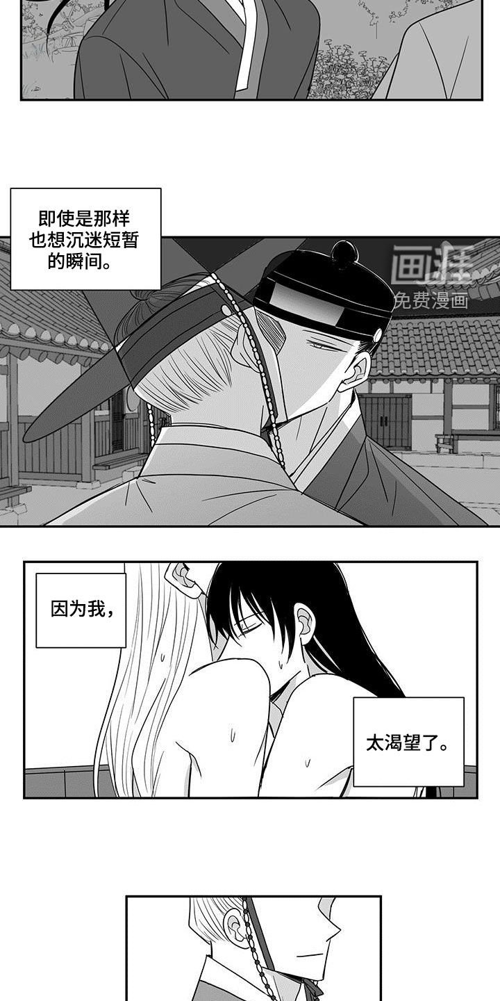第68章：不值一提