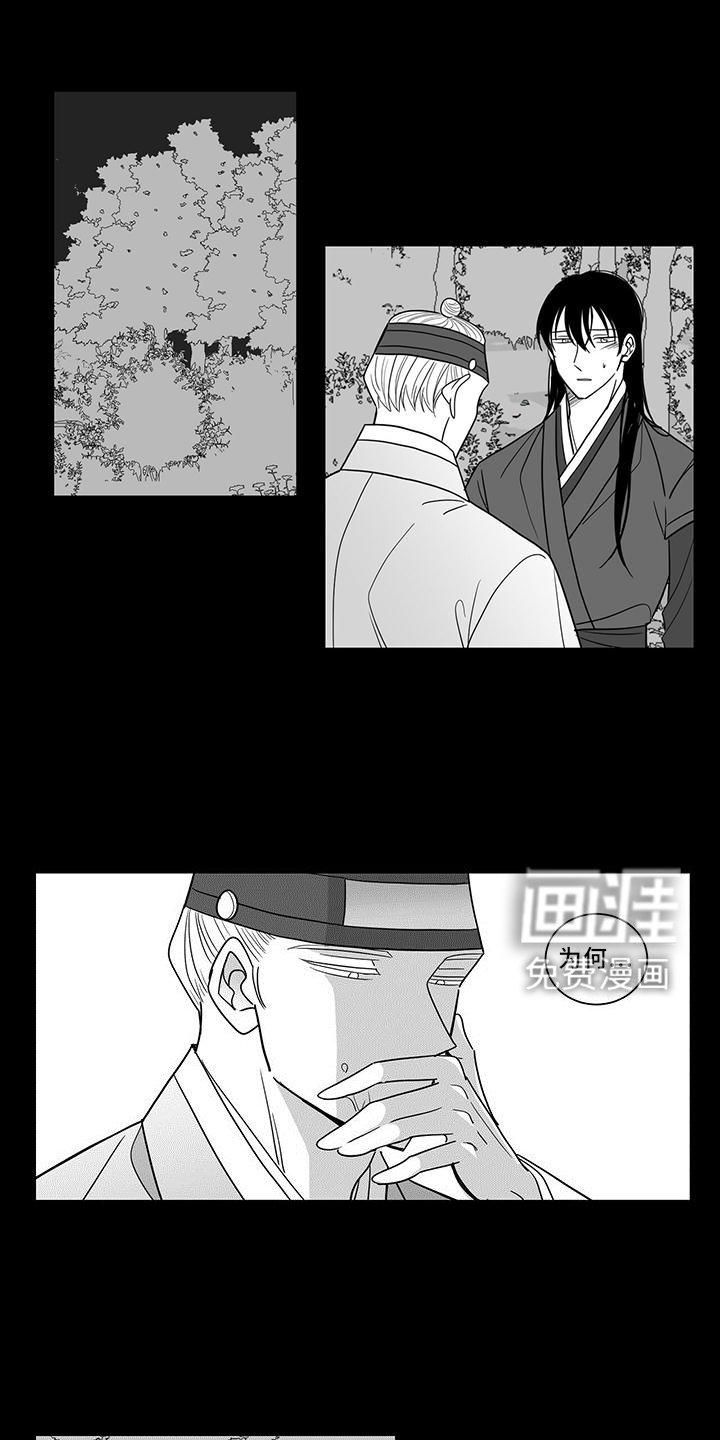 第69章：真心的爱