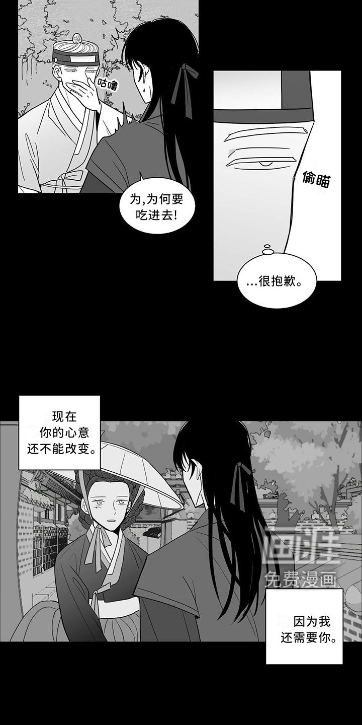 第69章：真心的爱