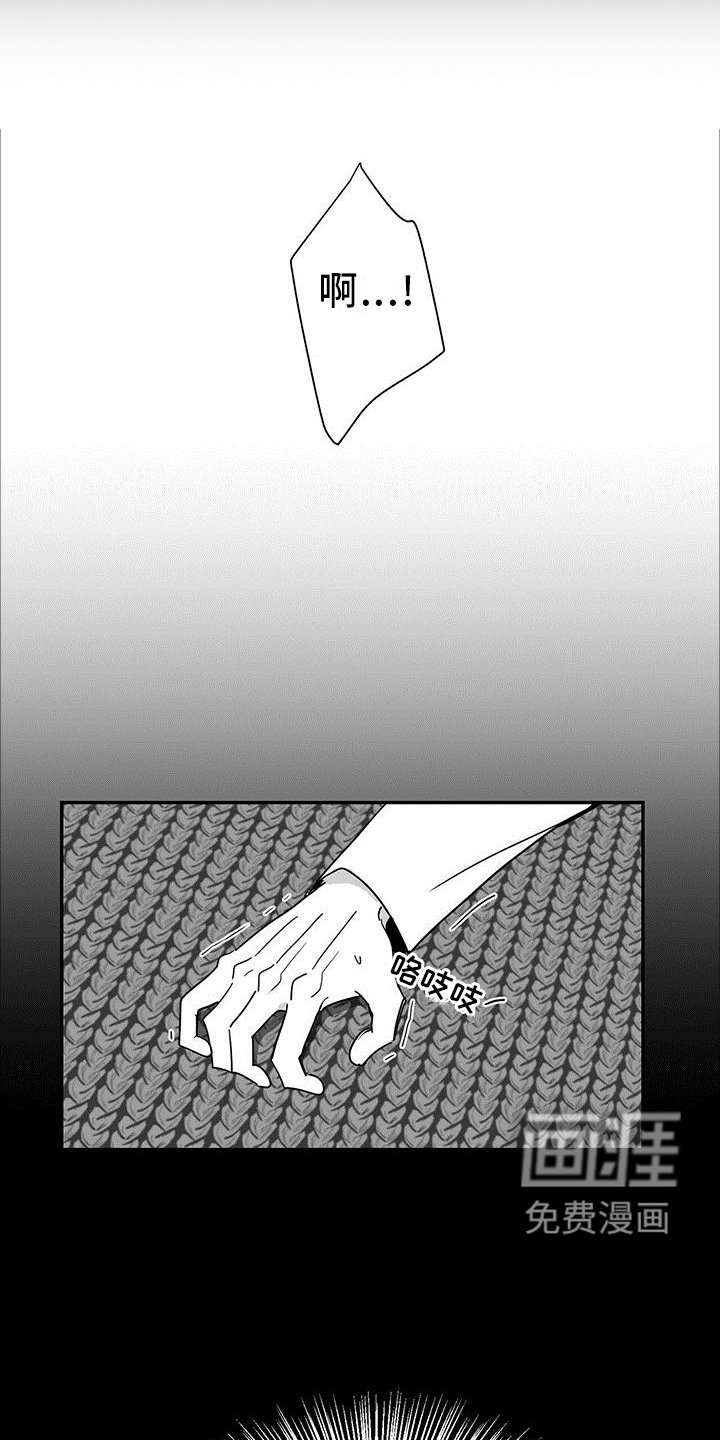 第69章：真心的爱