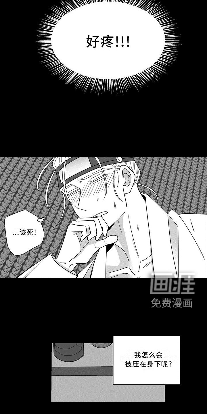 第69章：真心的爱