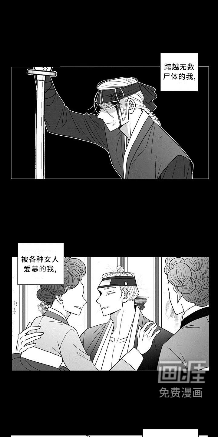 第69章：真心的爱