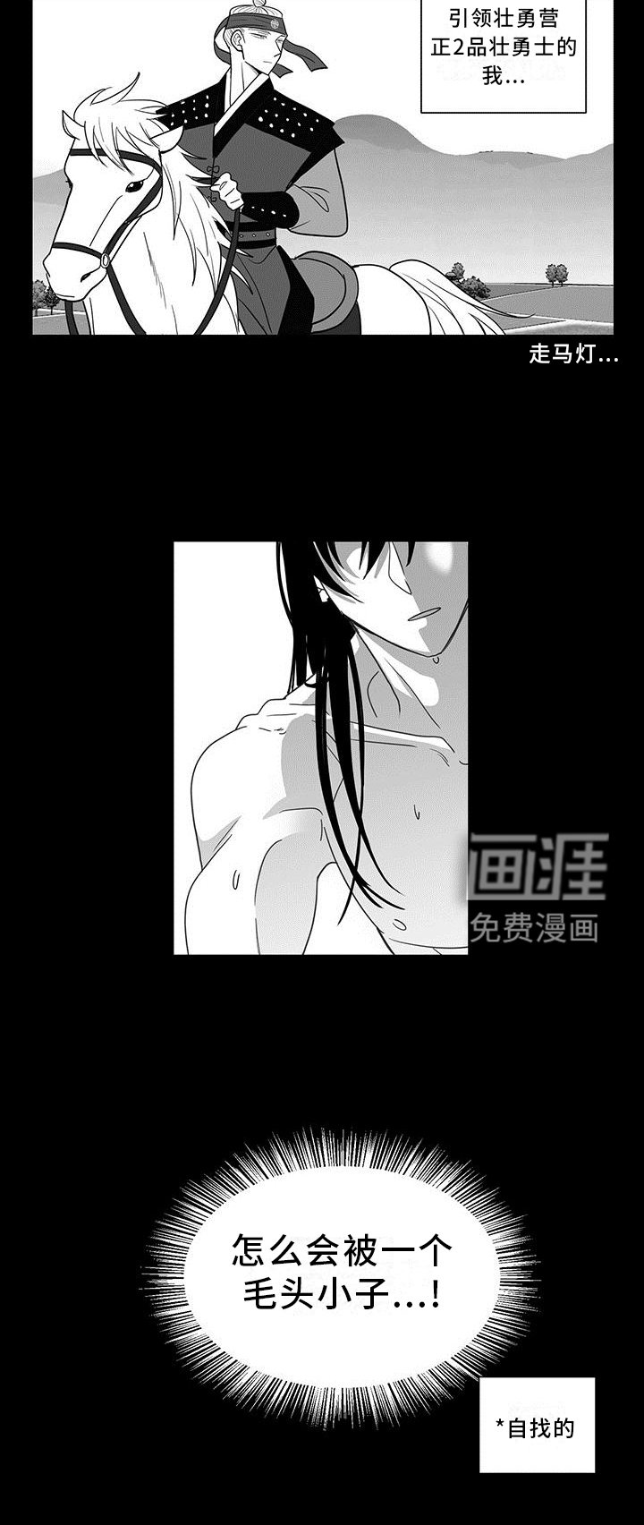 第69章：真心的爱