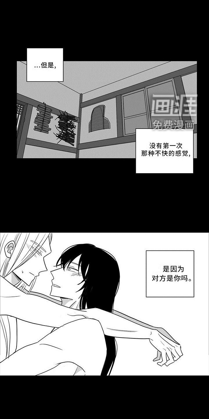 第69章：真心的爱