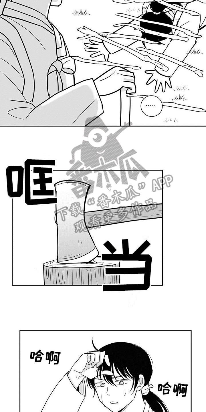 第7章：适应