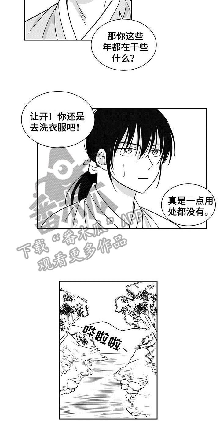 第7章：适应