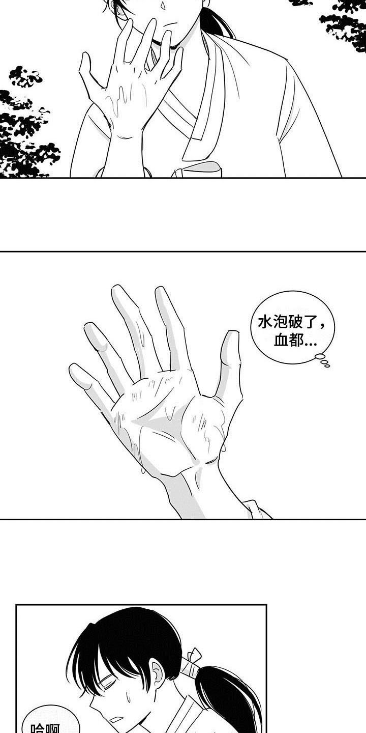 第7章：适应