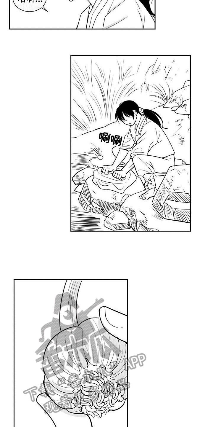 第7章：适应