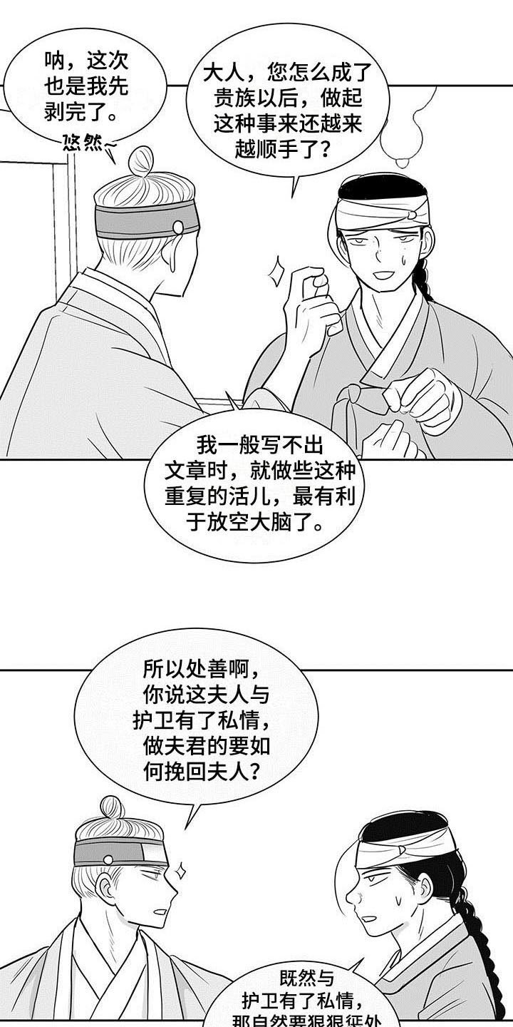 第7章：适应