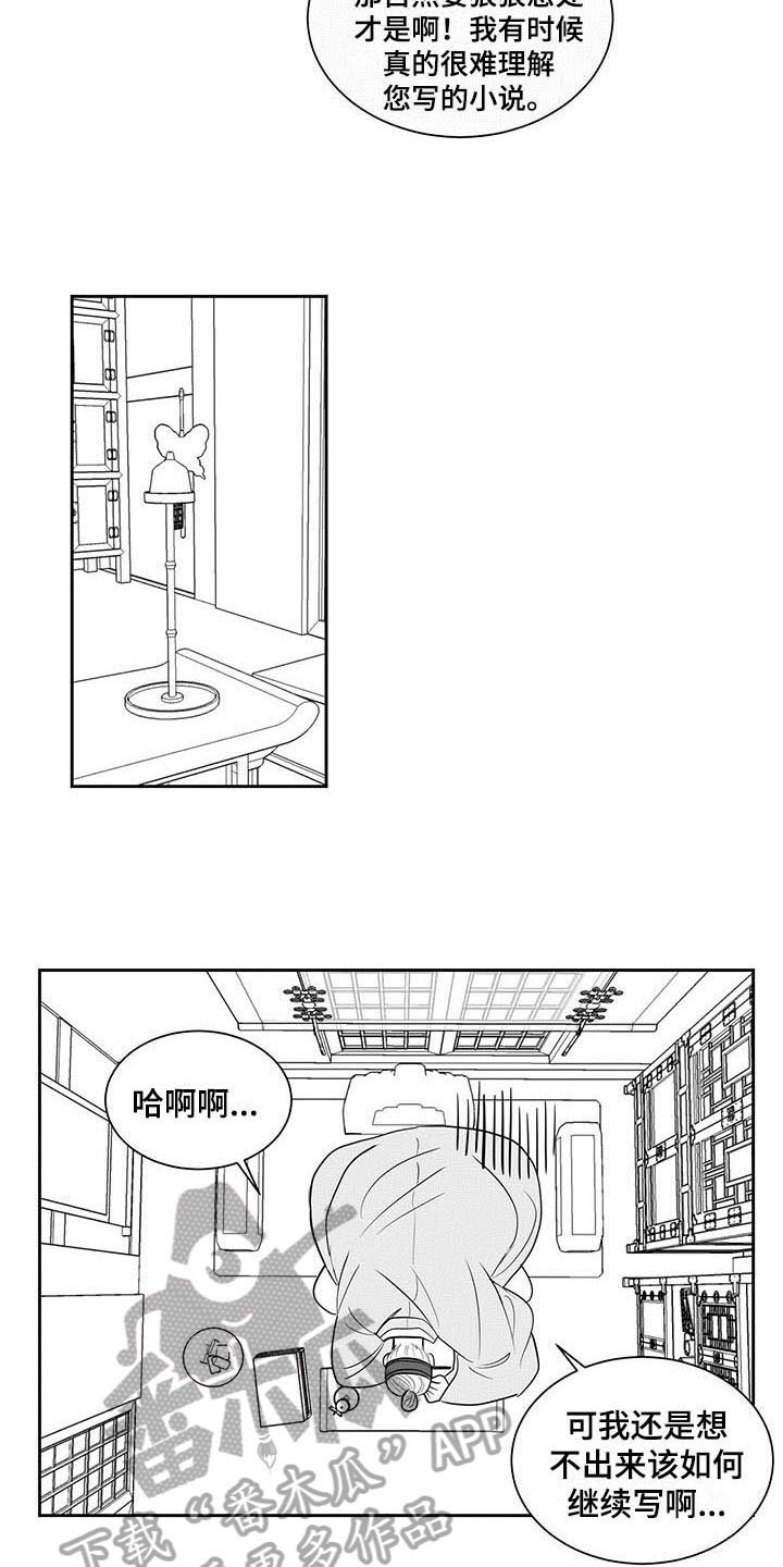 第7章：适应
