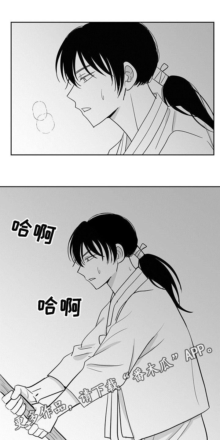 第7章：适应
