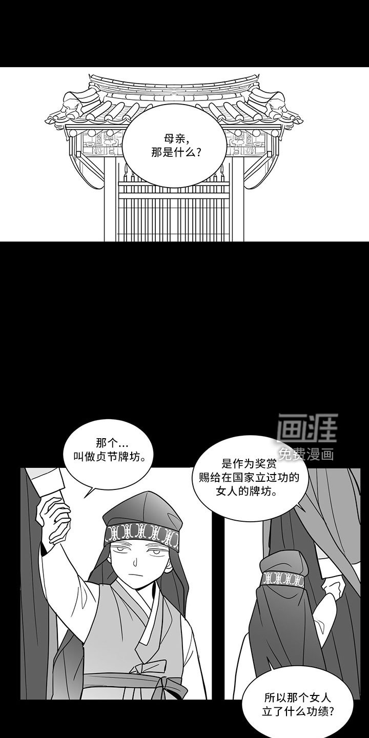 第70章：单纯梦想