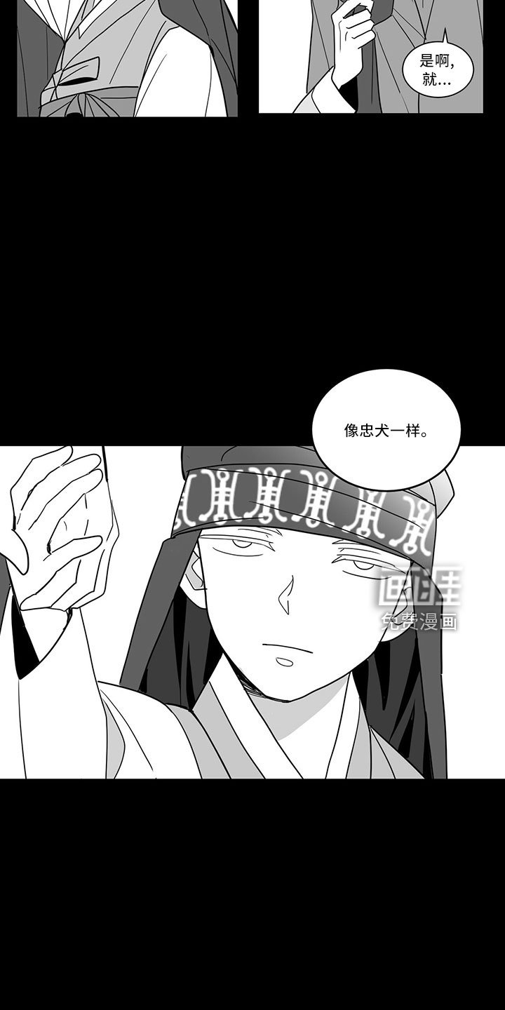 第70章：单纯梦想