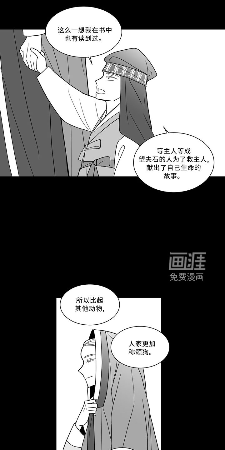 第70章：单纯梦想