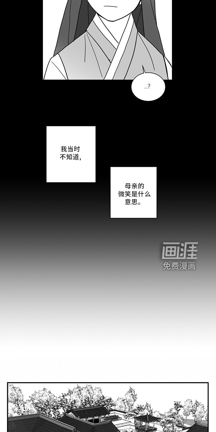 第70章：单纯梦想