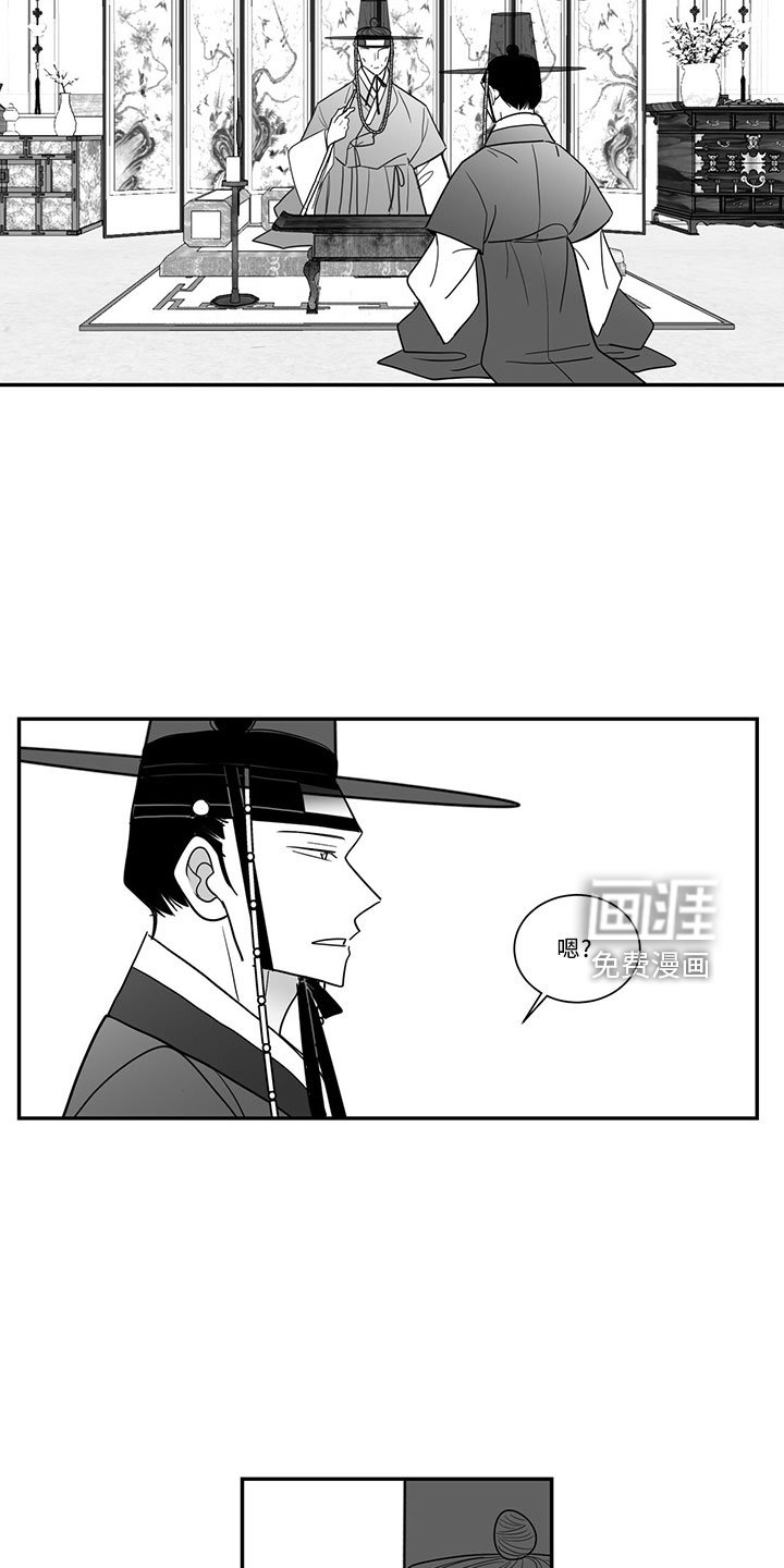 第70章：单纯梦想